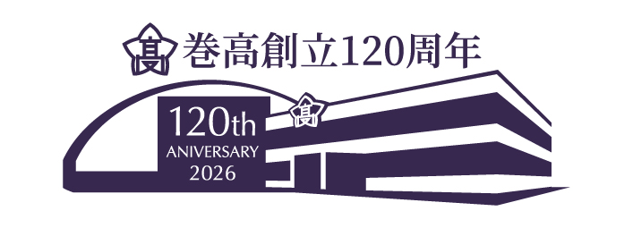 創立１２０周年記念コンサートのお知らせ